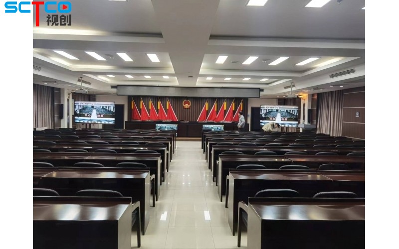 某法院会议室科达视频会议系统