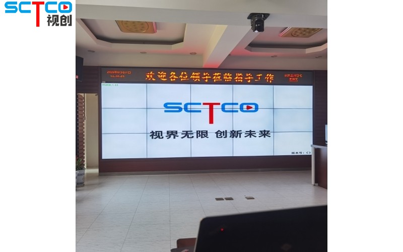 某组织部视频会议系统